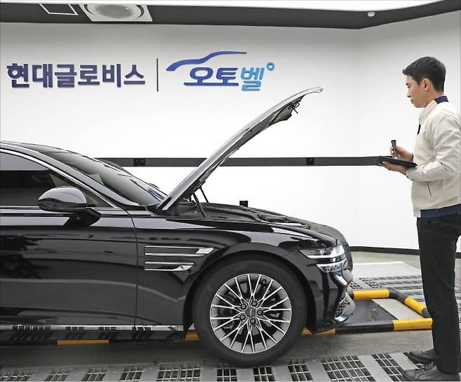 현대글로비스 오토벨 제공