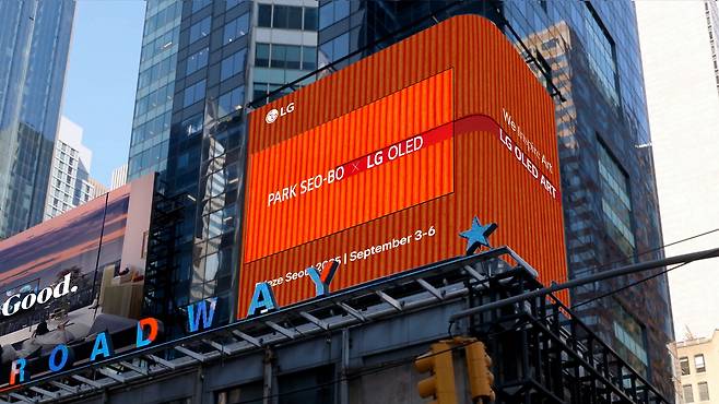 A media facade announcing a special exhibition on Korean dansaekhwa artist Park Seo-bo in collaboration with LG Electronics at Frieze Seoul 2025 is seen at Times Square in New York on Aug. 24, 2025. [YONHAP]