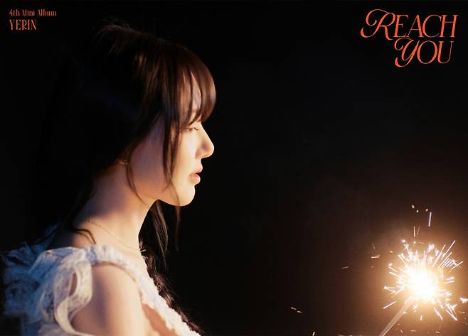 그룹 여자친구 예린 ‘리치 유’ 콘셉트 포토. 에이사이드컴퍼니 제공