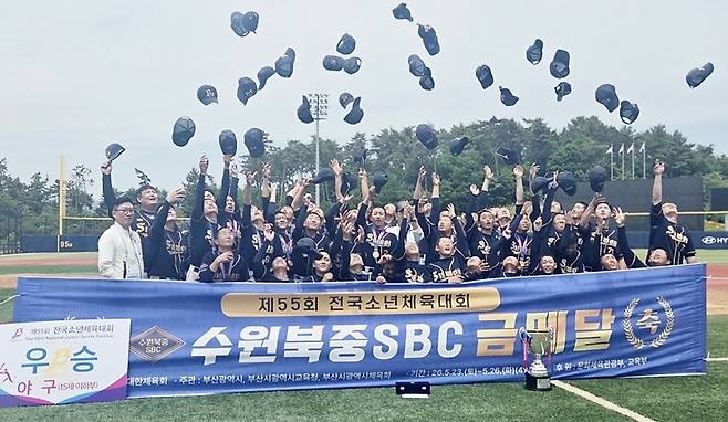 수원북중SBC 선수단이 26일 기장현대차드림볼파크 보조2구장에서 열린 제55회 전국소년체육대회 남자 15세이하부 야구 결승에서 대구 경운중을 9대7로 꺾고 정상에 오른 뒤 기념촬영을 하고 있다. 수원북중SBC 제공