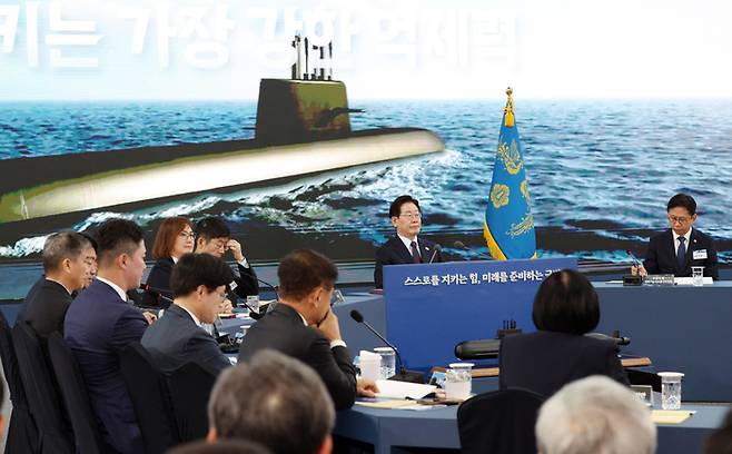 핵추진잠수함 계획 보고듣는 이재명 대통령 [연합뉴스]