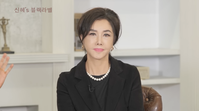 유튜브 채널 'BLACKLABEL: 하이엔드메이크오버쇼'