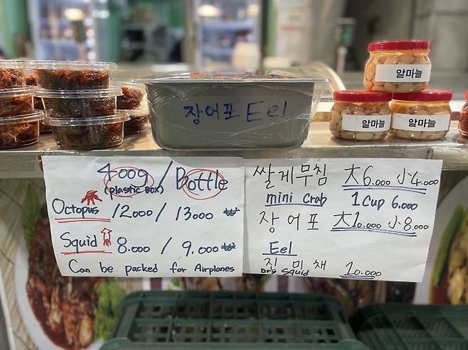 [서울=뉴시스] 이수안 인턴 기자 = 망원시장에서 외국인 손님을 위해 영어 표기가 병기돼 있는 모습. 2026.05.15. photo@newsis.com *재판매 및 DB 금지