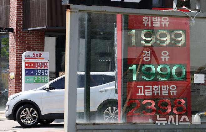 [서울=뉴시스] 전신 기자 = 국내 주유소 휘발유와 경유 주간 평균 가격이 8주 만에 소폭 하락 전환했다. 25일 서울 한 주유소에 유가 정보가 표시돼 있다. 2026.05.25. photo1006@newsis.com