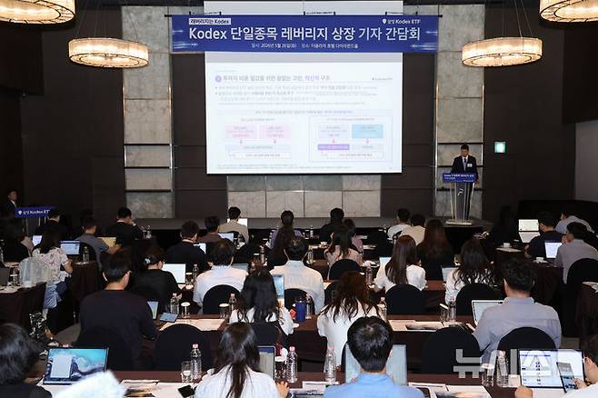 [서울=뉴시스] 황준선 기자 = 임태혁 삼성자산운용 ETF운용본부장이 26일 오전 서울 중구 플라자 호텔에서 열린 삼성자산운용 Kodex 단일종목 레버리지 상장 기자 간담회에서 발언하고 있다.삼성자산운용은 오는 27일 삼성전자와 SK하이닉스의 단일종목 레버리지 상품을 상장한다. 2026.05.26. hwang@newsis.com