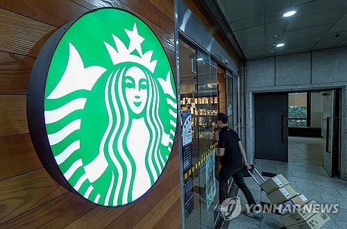 스타벅스 매장 [연합뉴스 자료사진]