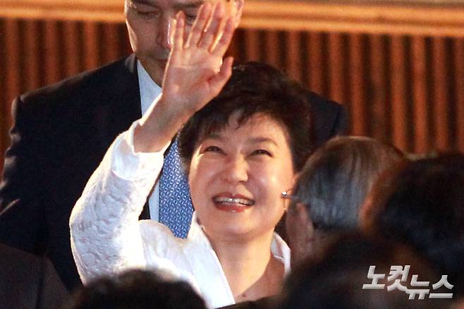 박근혜 전 대통령. 윤성호 기자