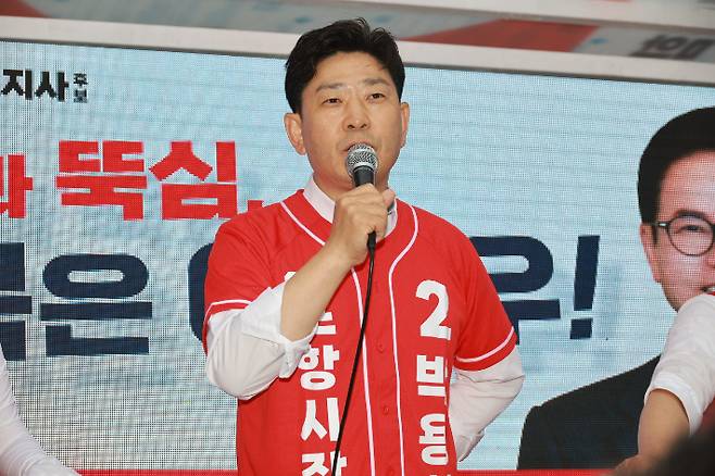 박용선 후보 캠프 제공
