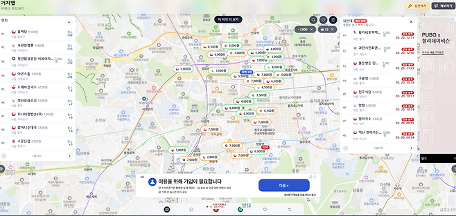 개발자 최성수씨가 개발한 ‘거지맵’. 지도 캡처