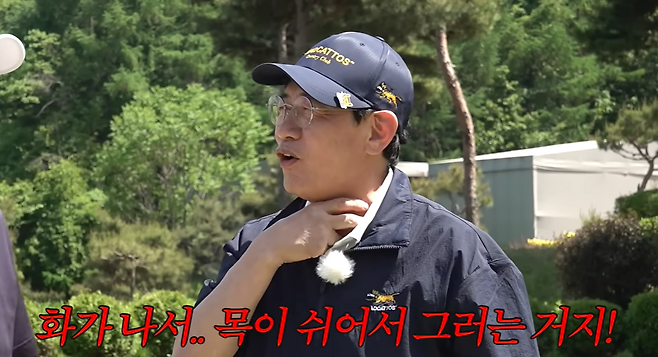 ‘이번엔 무조건 땡그랑! 업그레이드된 룰+새로운 당근 걸고 다시 뭉친 경규VS용만VS제동! 김국진x김용만의 길 EP.44’ 영상 캡처. ‘김국진 김용만의 길’