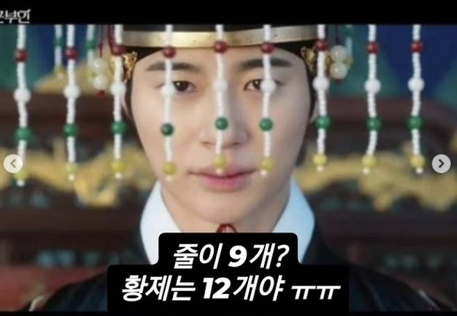 MBC 드라마 ‘21세기 대군부인’의 역사 왜곡 논란과 관련, 한국사 강사 최태성이 자신의 소셜미디어(SNS)에 극중 이안대군(변우석)이 왕으로 즉위하면서 중국의 신하가 쓰던 ‘구류면류관’을 쓴 것에 대해 비판하는 게시물을 올렸다. 최태성 인스타그램