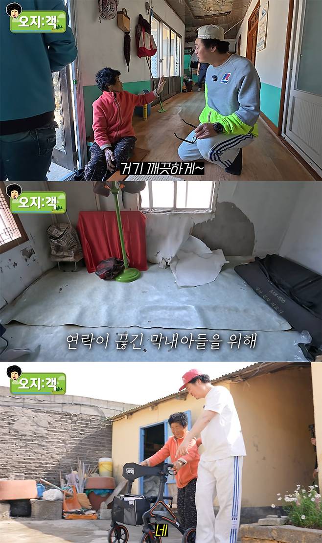 개그맨 윤택이 전남 여수 월호도의 한 외딴집에서 어르신을 만나 집 보수 작업과 보행기 사용을 안내하고 있다. 윤택 유튜브 채널 캡처