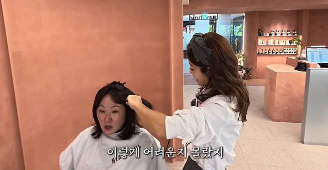 유튜브 '김현숙의 묵고살자' 캡쳐