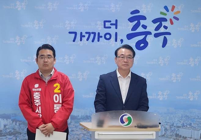 기자회견하는 국민의힘 이동석 후보 캠프 관계자  [독자제공, 재판매 및 DB금지]