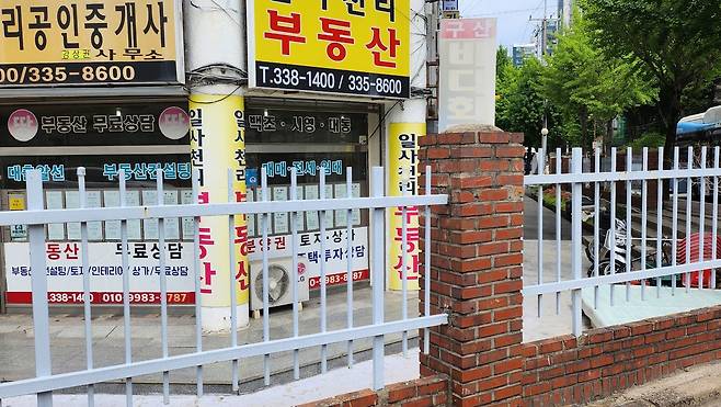 현수막이 걸려 있던 자리 [독자 제공. 재판매 및 DB 금지]