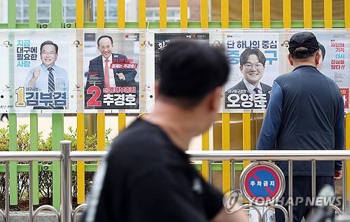 '다가온 선택의 시간' [연합뉴스 자료사진. 재판매 및 DB 금지]