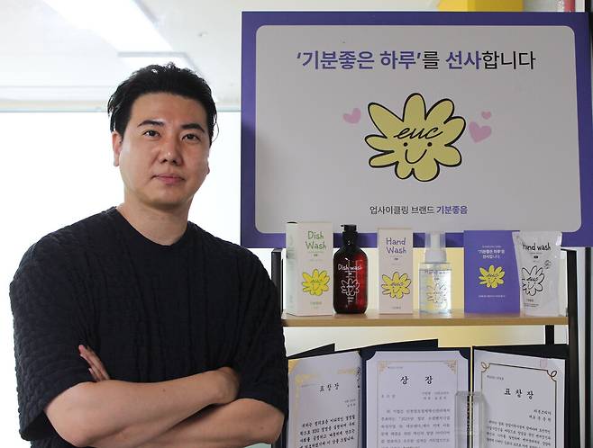 ▲ 윤종원 리본코리아 대표가 업사이클링 브랜드 '기분좋음' 상품 앞에서 포즈를 취하고 있다./안지섭 기자 ajs@incheonilbo.com