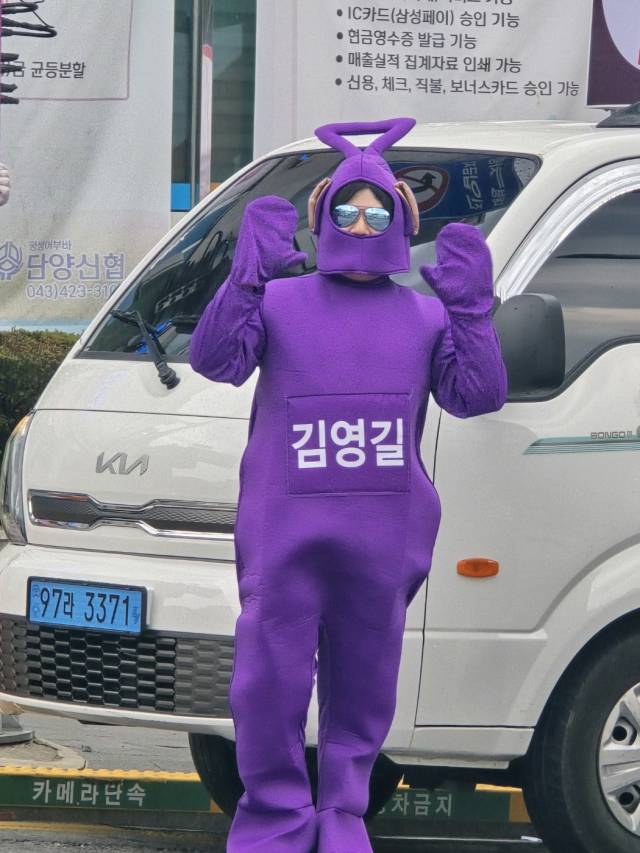 단양 거리에 등장한 보라돌이의 절박한 유세 모습. 선거 캠프 제공