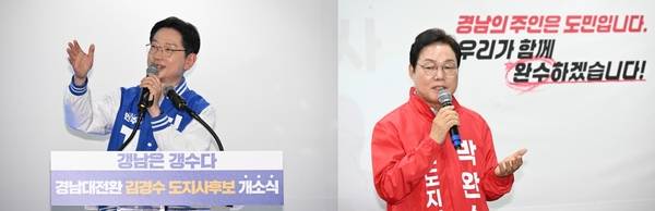 (왼쪽부터) 김경수 더불어민주당 경남도지사 후보, 박완수 국민의힘 경남도지사 후보. /경남도민일보 DB