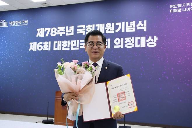 이상휘 국민의힘 국회의원(포항 남·울릉)은 27일 ‘제6회 대한민국 국회 의정대상’시상식에서 ‘입법활동 부문 의정대상’을 수상했다. /이상휘 의원실 제공