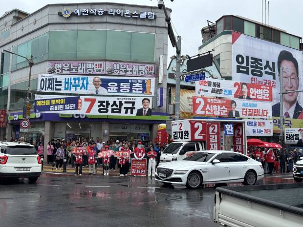 27일 예천읍 상설시장 사거리 일대에서 열린 국민의힘 합동유세 현장 모습. 유상현 기자.