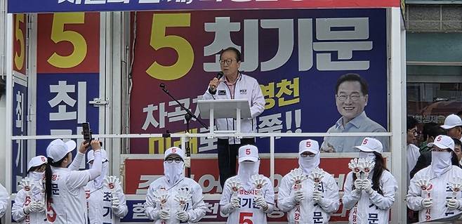 ▲ 이상벽 아나운서가 최기문 후보 찬조 연설을 하고 있다. 권오석 기자