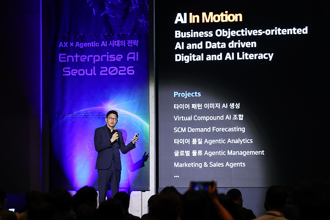 26일 개최된 Enterprise AI Seoul 2026’에서 한국앤컴퍼니 디지털전략실 김성진 전무가 연사로 참여했다.(사진=한국앤컴퍼니)