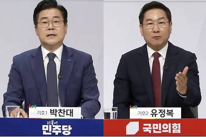 박찬대 후보와 유정복 후보가 26일 TV토론회에서 토론하는 모습. (사진 = KBS 방송 화면 캡처)