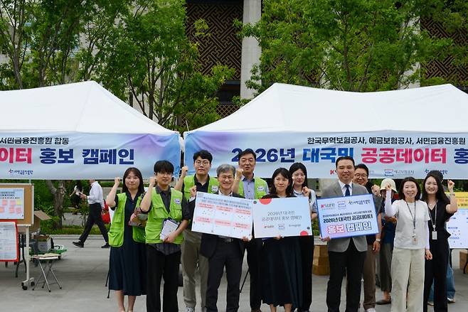 한국무역보험공사(무보)와 예금보험공사·서민금융진흥원 관계자들이 26일 서울 광화문 광장에서과 함께 공공데이터를 알리기 위한 대국민 캠페인 중 기념촬영하고 있다. (사진=무보)