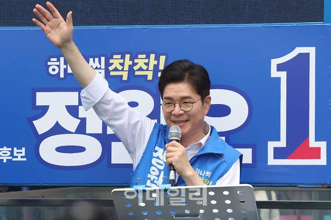 정원오 더불어민주당 서울시장 후보가 26일 오후 서울 관악구 신림역 사거리에서 지지를 호소하고 있다. (사진=이영훈 기자)