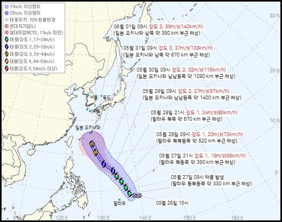 기상청이 27일 오전 10시 40분 발표한 제6호 태풍 장미 예상 경로. 〈사진=기상청 제공/연합뉴스〉