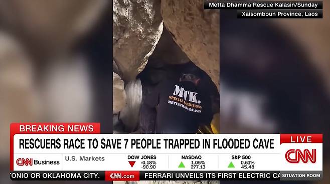 (CNN 유튜브 캡쳐)