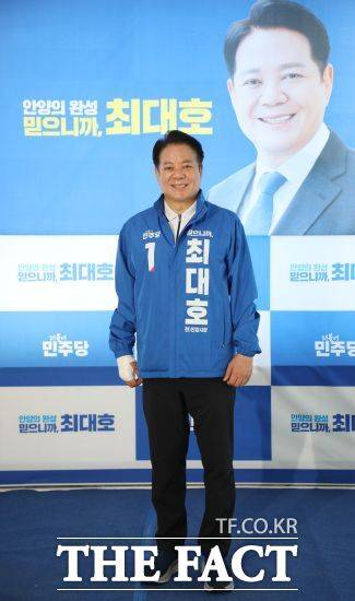 최대호 안양시장 후보. /최대호 후보 캠프