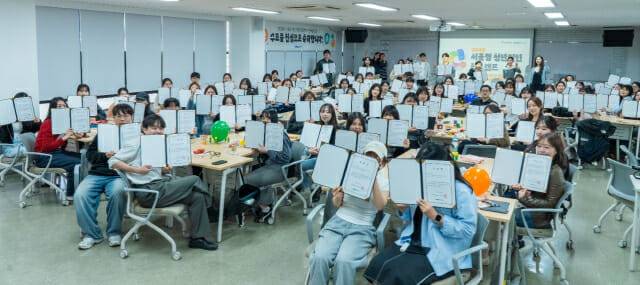 오픈놀이 시행한 '2026년 서울형 청년인턴 직무캠프' 참여자 수료식 장면.(사진=오픈놀)