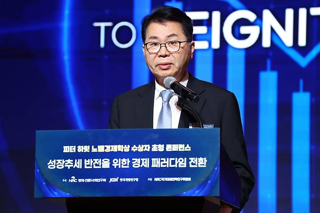 이한주 대통령 정책특별보좌관 겸 경제·인문사회연구회 이사장이 지난 15일 서울 중구 웨스틴 조선 호텔에서 ‘성장 추세 반전을 위한 경제 패러다임 전환’을 주제로 열린 피터 하윗 노벨 경제학상 수상자 초청 콘퍼런스 개회식에서 개회사를 하고 있다. /연합뉴스