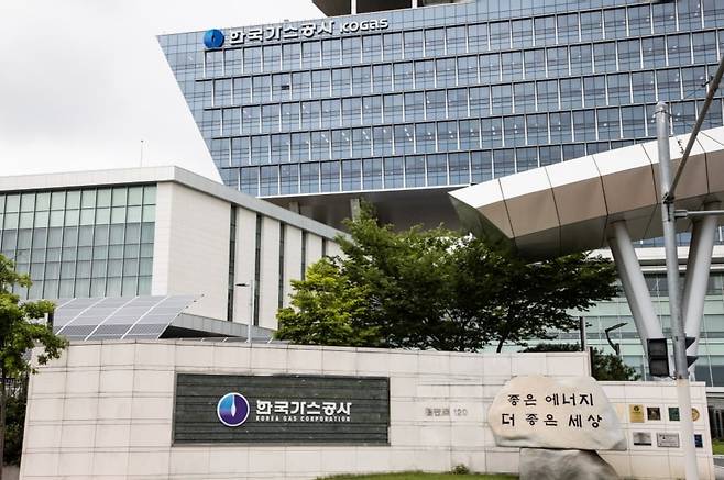 한국가스공사 전경./가스공사 제공.