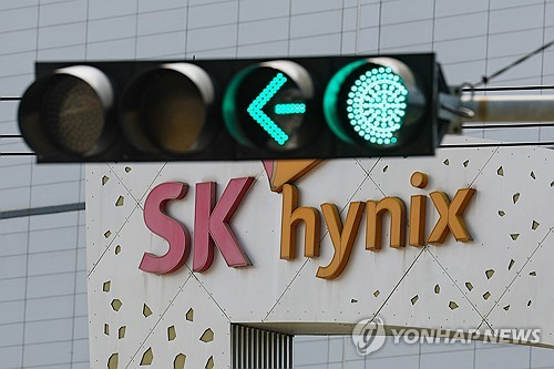 경기도 이천 SK하이닉스 본사 모습. [[연합뉴스]
