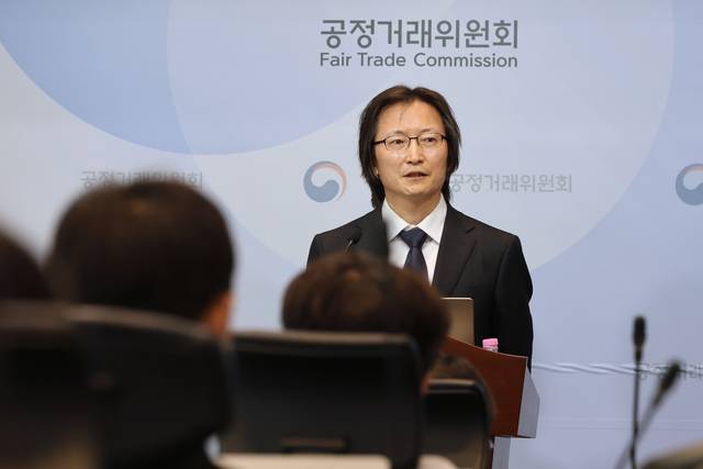 주병기 공정거래위원장 간담회