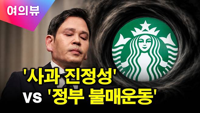 아이뉴스24 '여의뷰' [사진=최기철 기자]