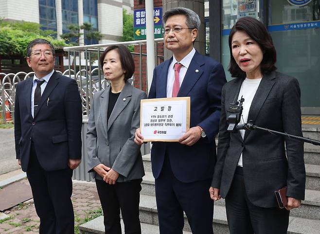 국민의힘 김장겸 언론자유특위 위원장, 최수진 위원, 임응수 미디어특별위원회 위원(변호사), 이진숙 국민의힘 대구 달성군 국회의원 보궐선거 후보자가 27일 YTN 최대주주 승인변경 관련 소송에 대해 항소포기를 지휘하고 이행한 정성호 법무부 장관·김종철 방송미디어통신위원회 위원장 고발장을 들고 발언하고 있다. /연합뉴스