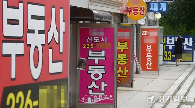 영업 중인 공인중개사 사무소. 기사와 관련 없는 사진임. 경기일보 DB