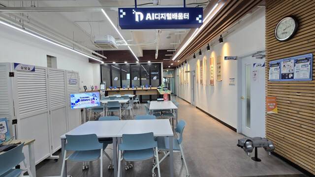 안산시 상록구 일동행정복지센터에 AI디지털배움터가 개소한 후 다음 달 시민 맞춤형 교육 운영을 앞두고 있다. 안산시 제공