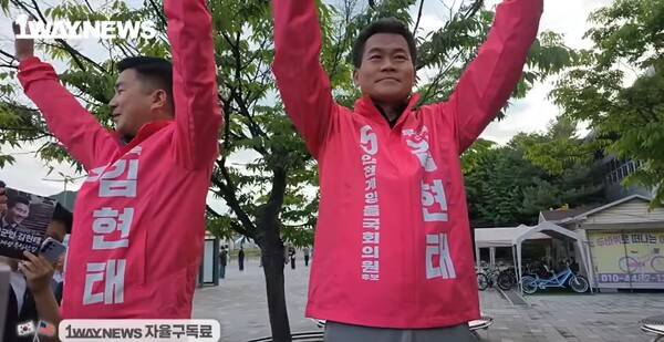 ▲ 2026년 5월21일 유튜브 '1waynews 한길뉴스' 영상 갈무리. 김현태 후보의 선거 유세를 전한길씨가 돕고 있다.