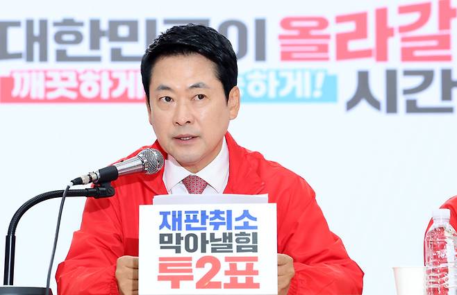 장동혁 국민의힘 상임선거대책위원장이 27일 서울 여의도 중앙당사에서 열린 중앙선거대책위원회의에서 발언하고 있다. [연합뉴스]