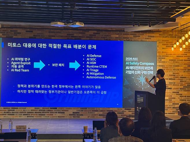 강병탁 AI 스페라 대표가 ‘미토스’ 이후 AI 기반 공격이 대중화된 시대에 공격 표면과 위협 인프라 식별·대응에 대한 기업 측면의 해법을 제시했다. <사진=국제인공지능윤리협회>