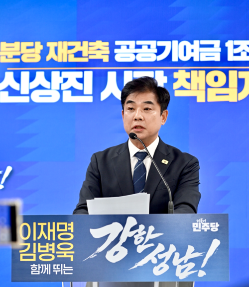 김병욱 성남시장 후보. 김병욱 캠프