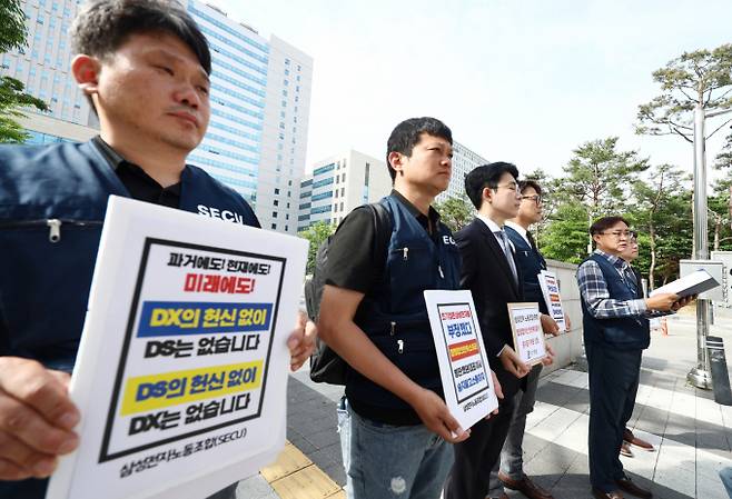삼성전자 비반도체, DX 부문 직원 중심으로 구성된 삼성전자 노동조합 동행 노조원들이 5월26일 오전 수원지방법원에서 2026년 임금협상 잠정합의안 찬반 투표 중지를 요구하는 가처분 신청에 앞서 입장을 밝히고 있다. / 사진=뉴스1