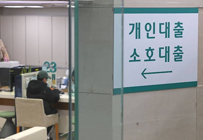 기술보증기금·신용보증기금이 올해 중소기업을 대신해 갚아준 빚이 지난달 누적 기준 1조원을 돌파한 것으로 나타났다.  사진은 한 시중은행의 대출 창구 모습. [연합뉴스]