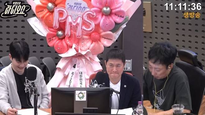 KBS CoolFM 박명수의 라디오쇼 보이는 라디오 방송 화면 캡처