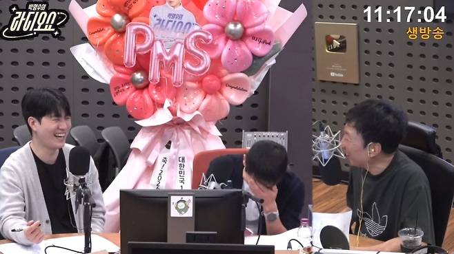 KBS CoolFM 박명수의 라디오쇼 보이는 라디오 방송 화면 캡처